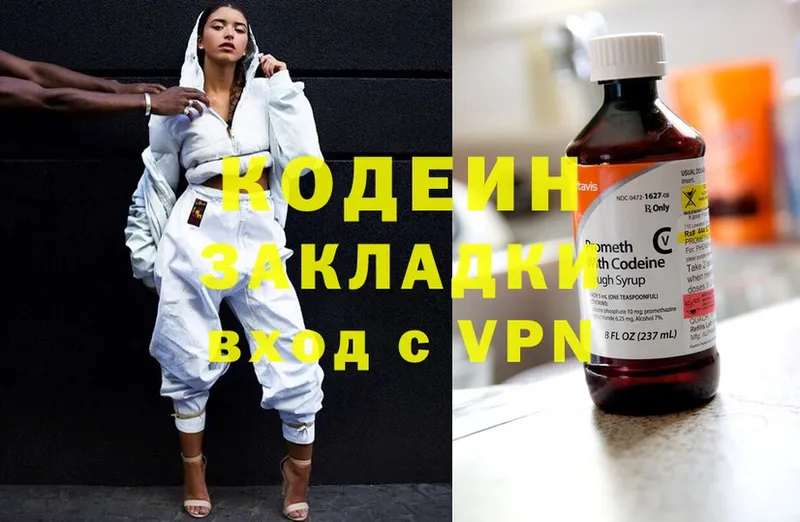 ссылка на мегу онион  Елец  Кодеиновый сироп Lean Purple Drank 